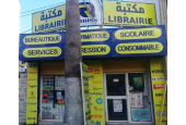 RBISS Denden, Manouba
